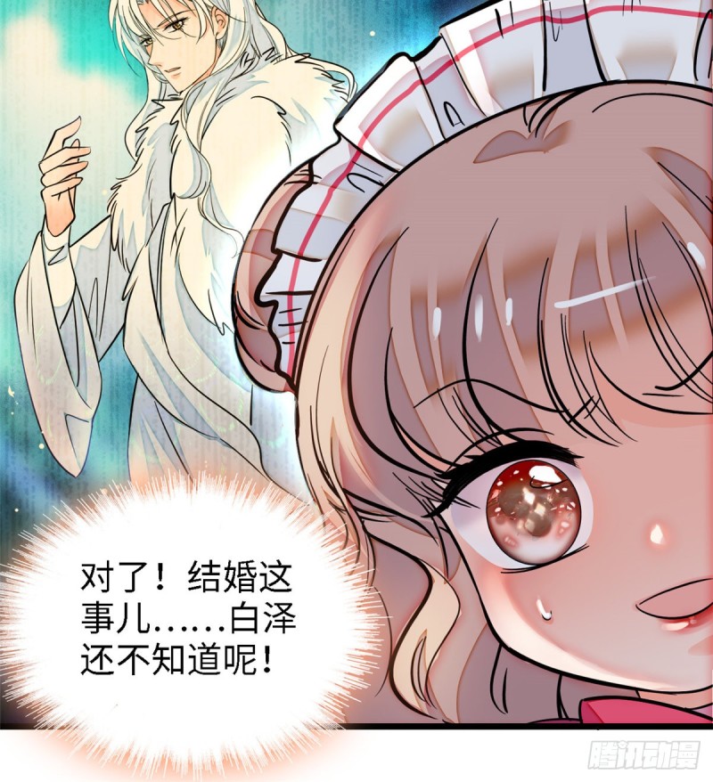 068 妖精打架，强制观摩36