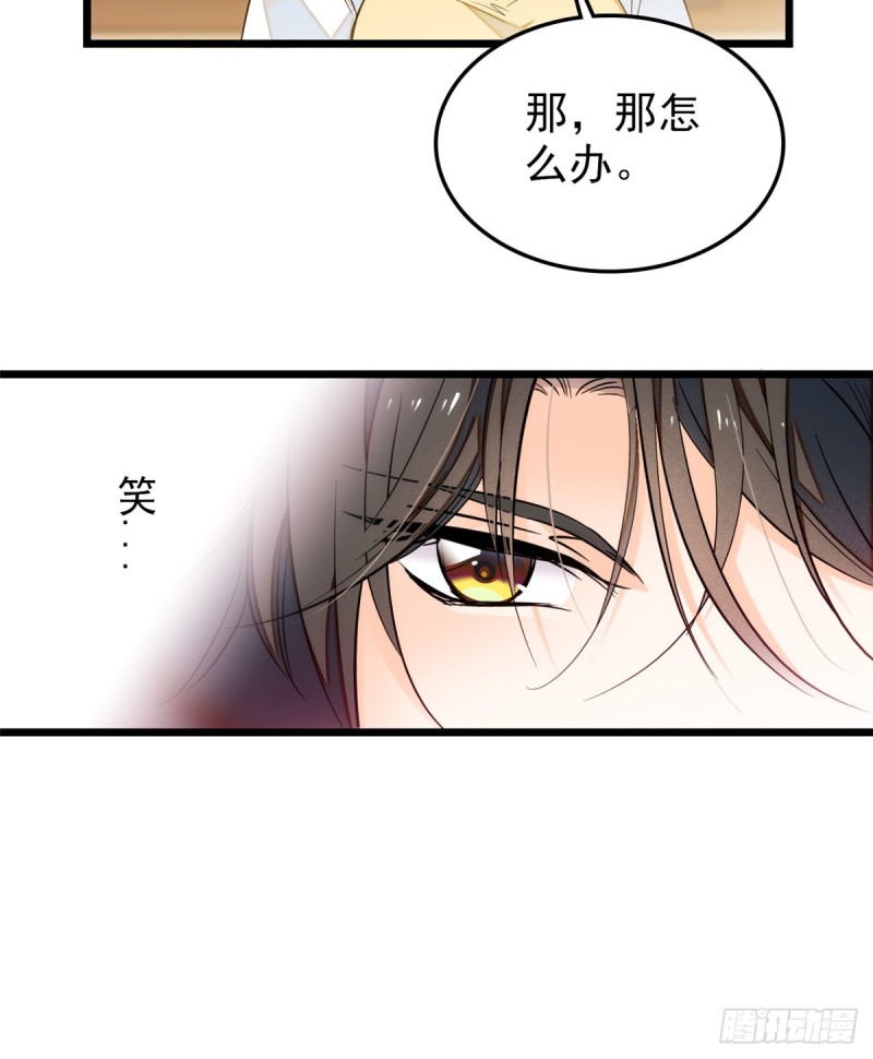 033 你老婆手真快17