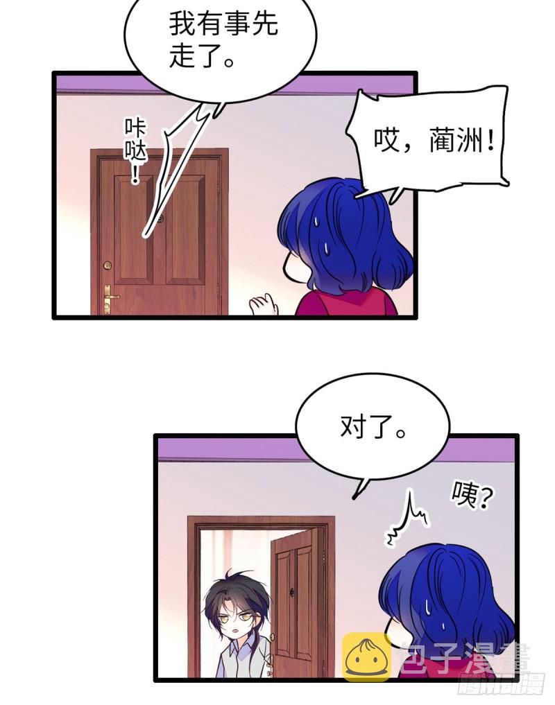 113 竟然色诱蔺洲？40