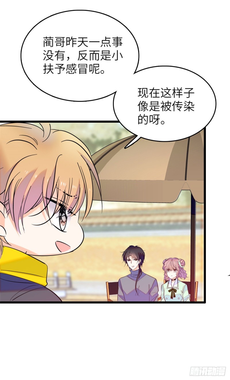 117 我得在上面！31