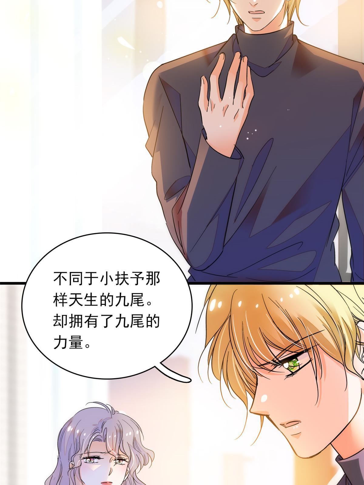 222宝宝被人拿走了！20