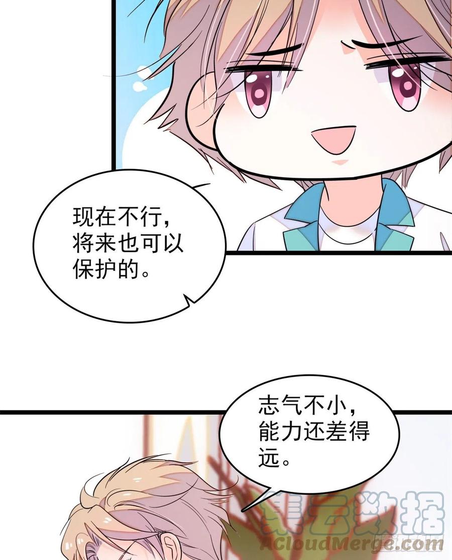 174 竟然要把裴溯配给蔺洲？9