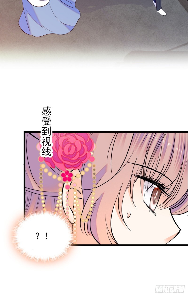 108 要命了，蔺洲傲娇了！49