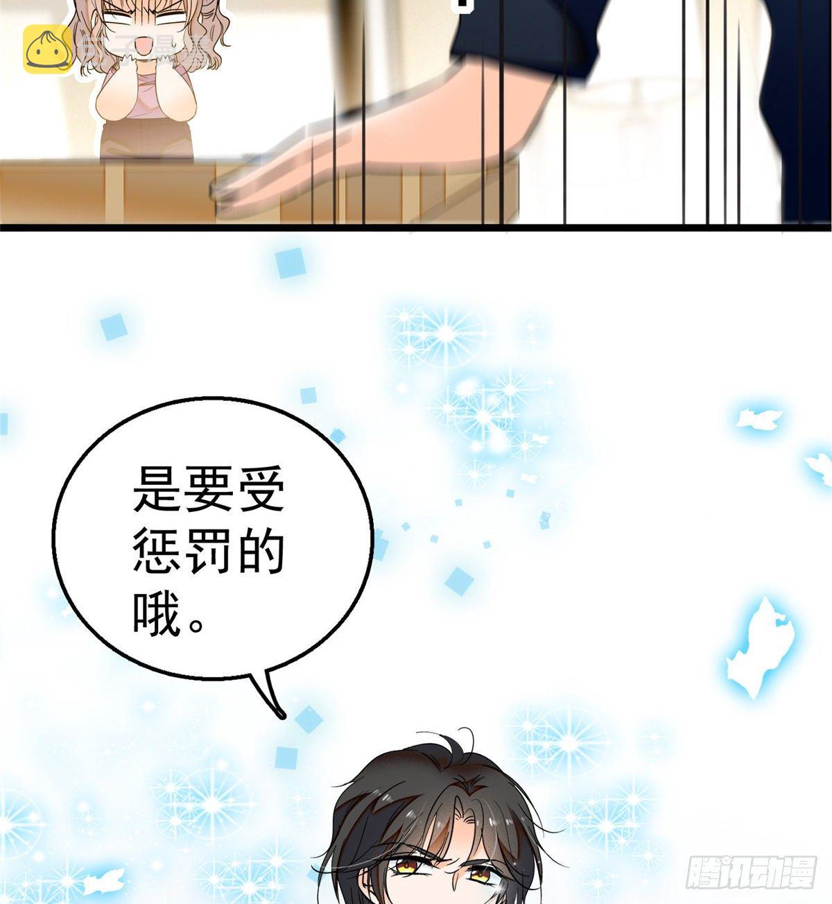 004 别摸我的尾巴啊15