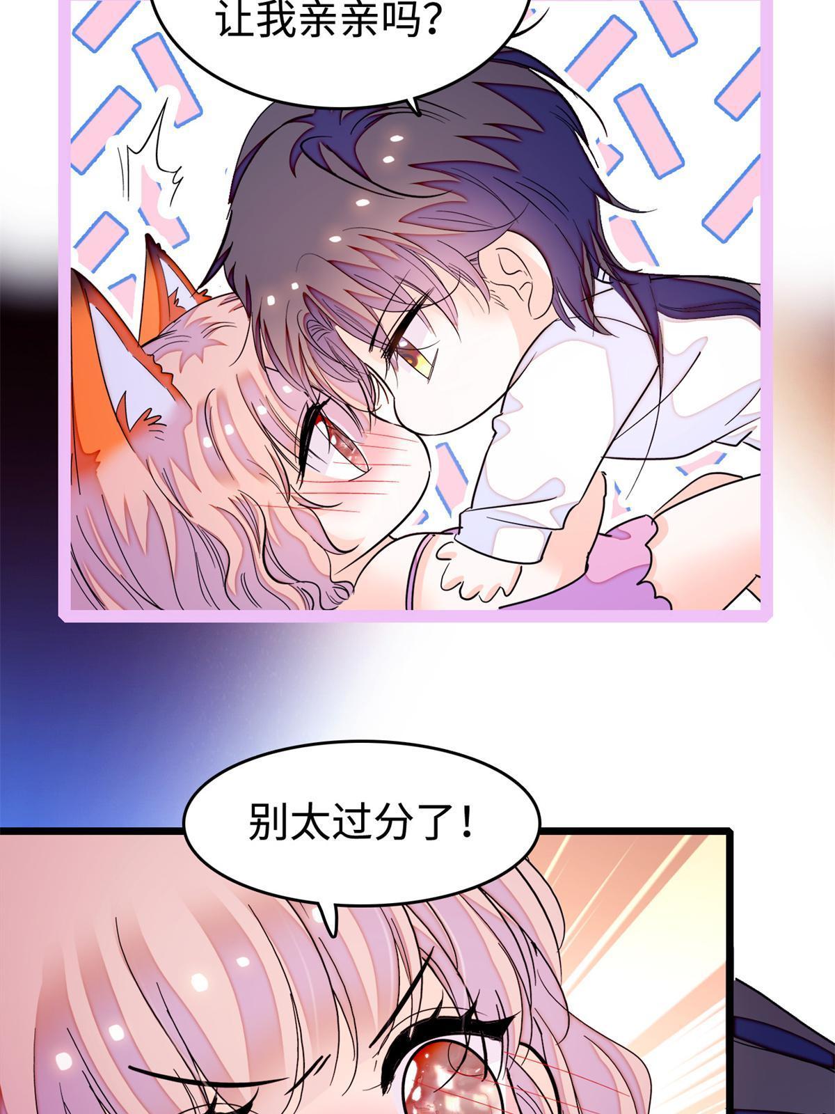 259 蔺洲的第一个女人出现？39