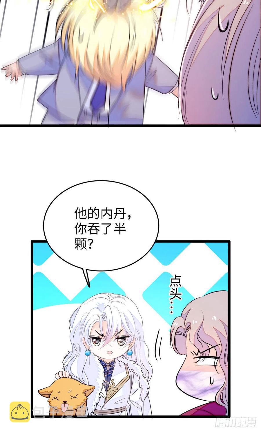 178 你中有我，我中有你38
