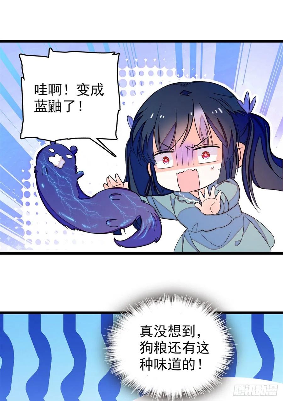 152 蔺洲牌狗粮不能随便吃38