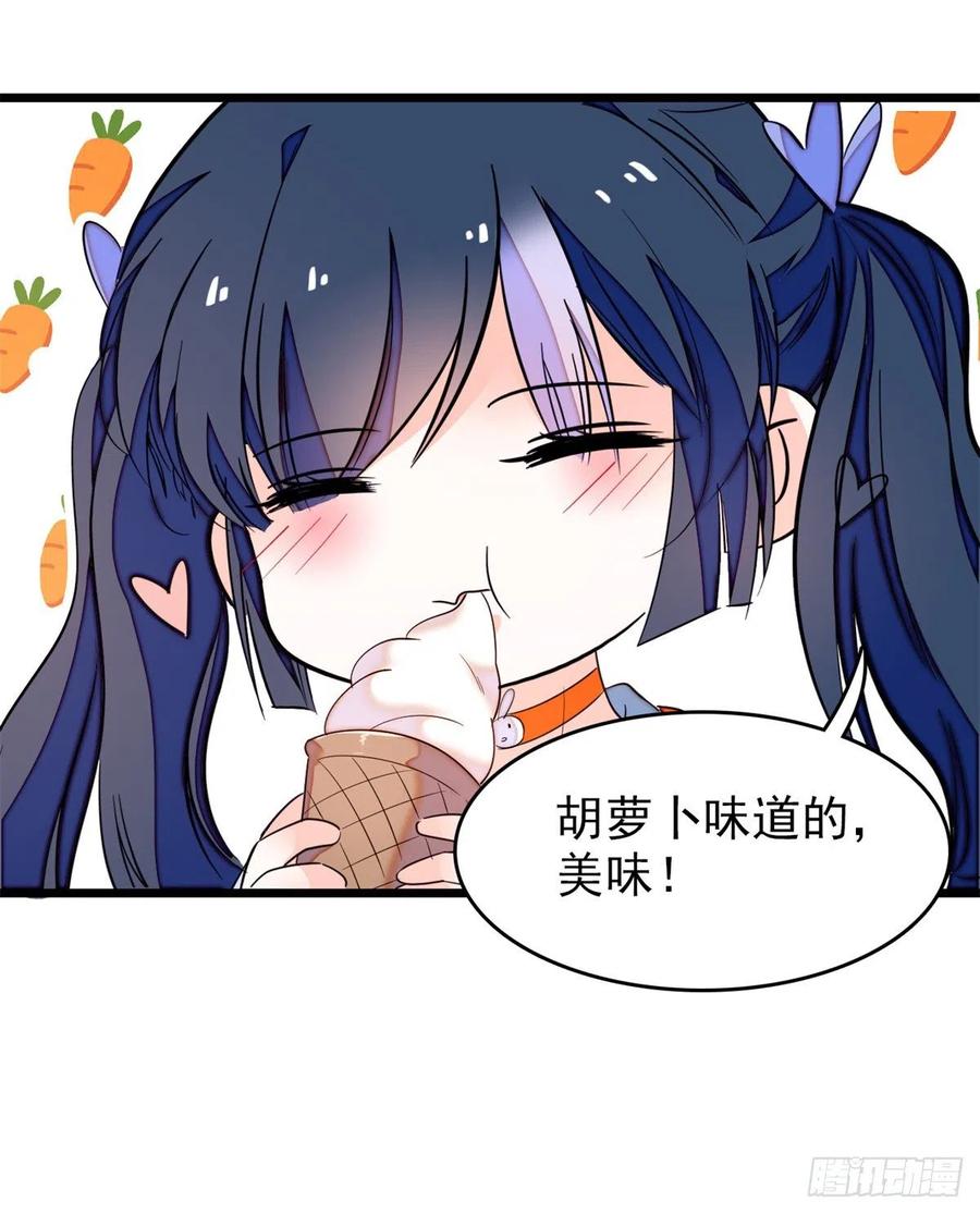 151 和小兔叽浪漫约会7