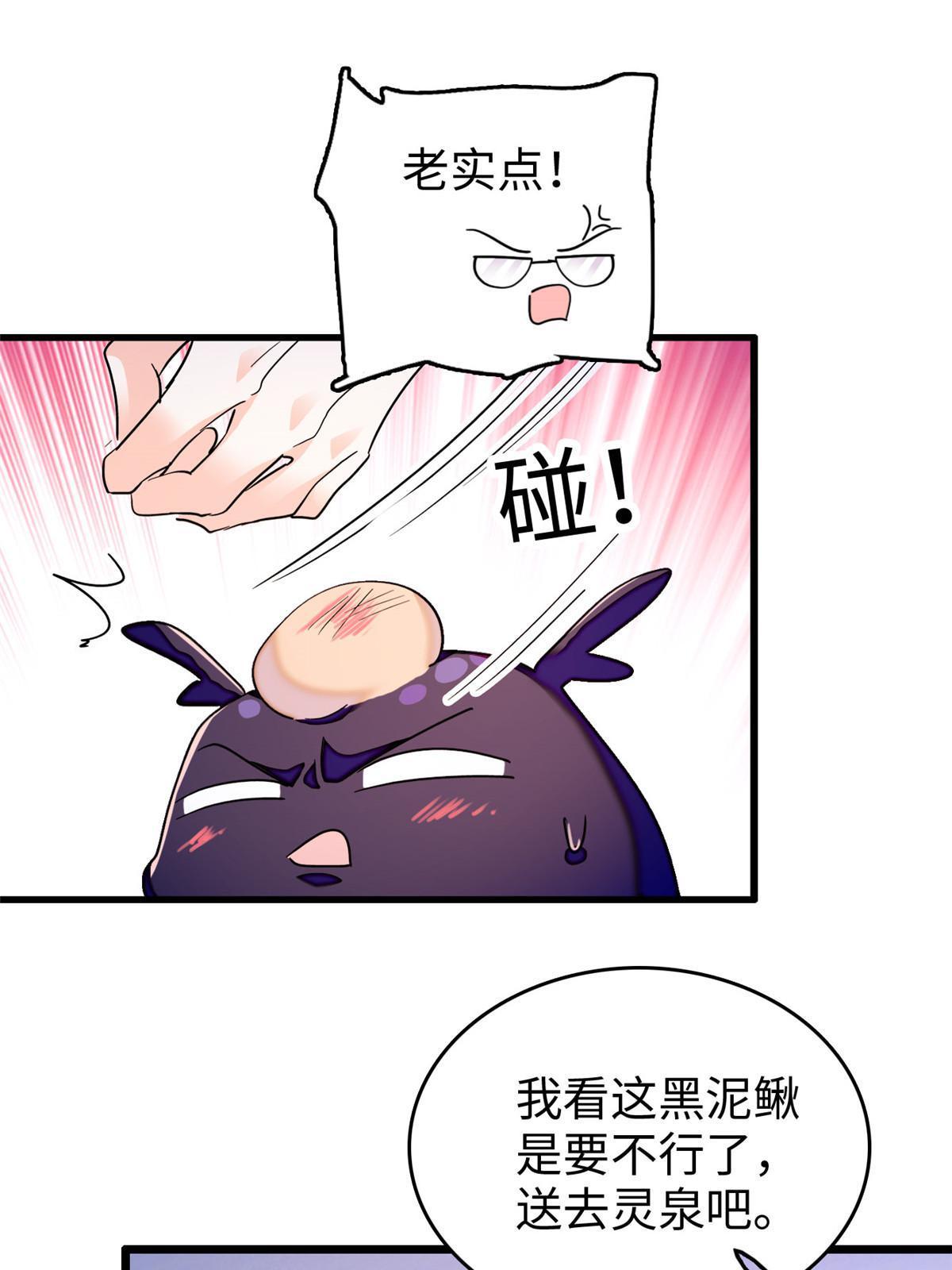 231小扶予要生了？！39