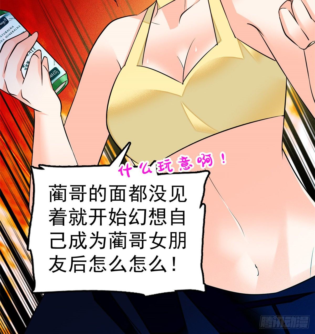 014 根本抵抗不了蔺洲啊14