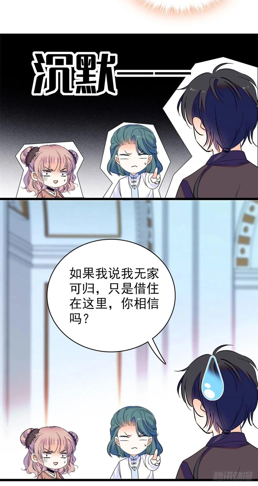 076 征服小狐狸的胃26