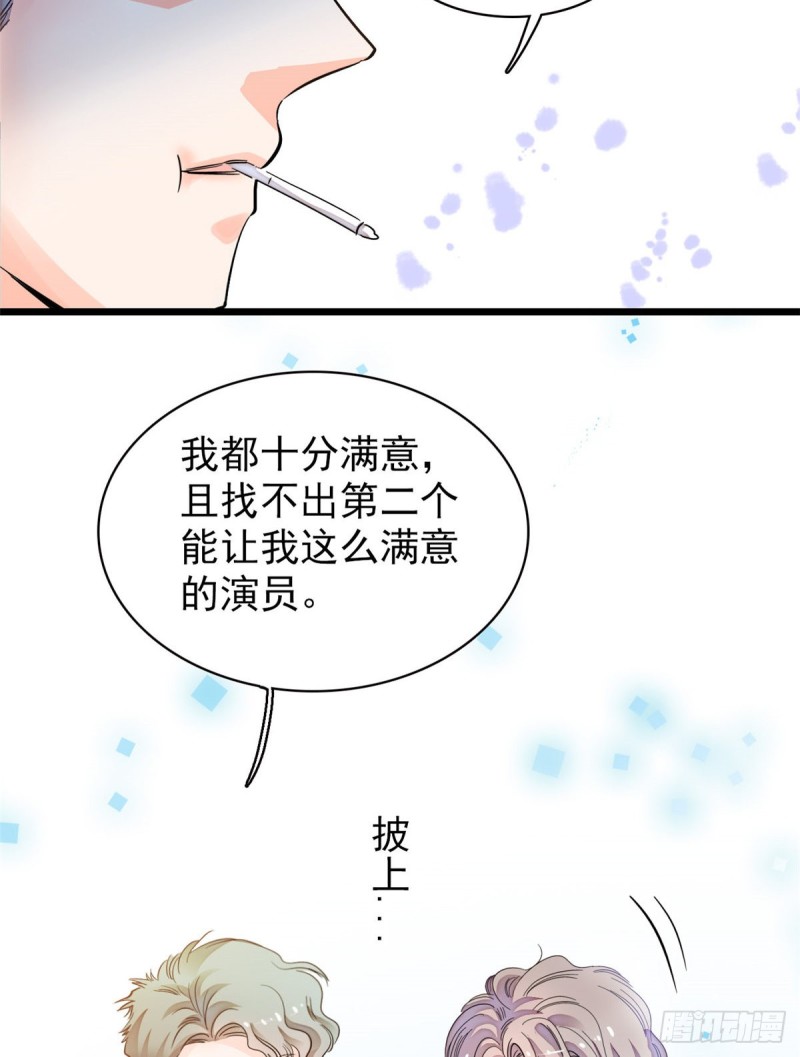 095 小扶予到底还有多少外挂25