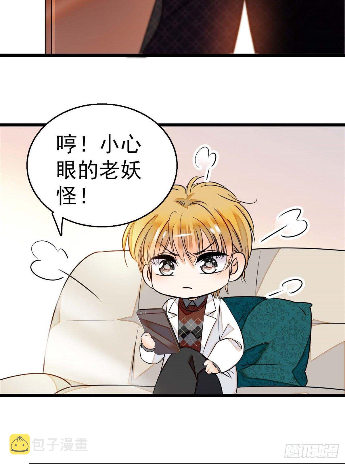 012 不想抱抱你的小狐狸？35