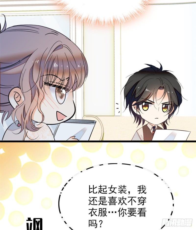 043 做人留一线做狐狸不用52