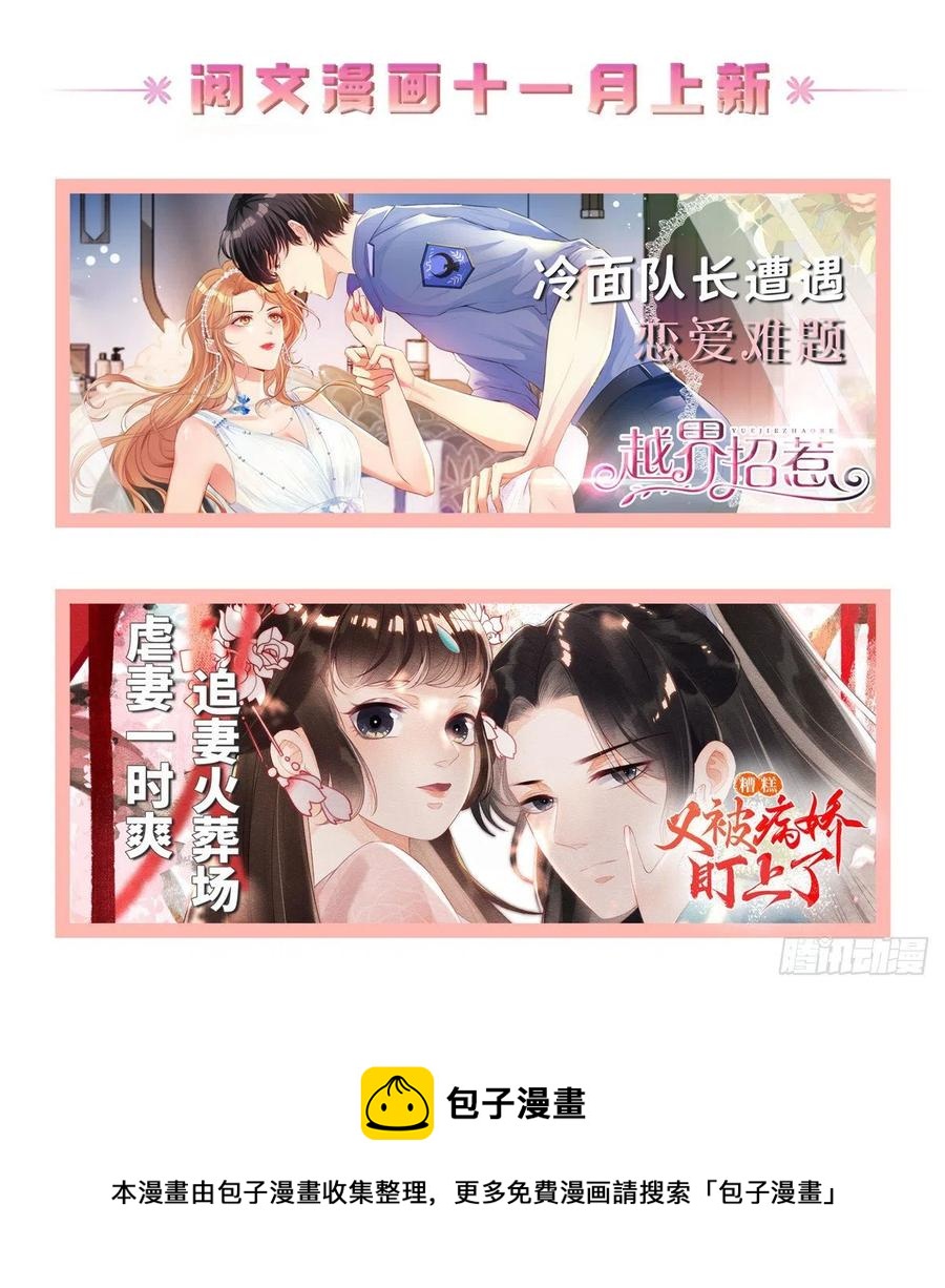 163 我会让你舒服的52
