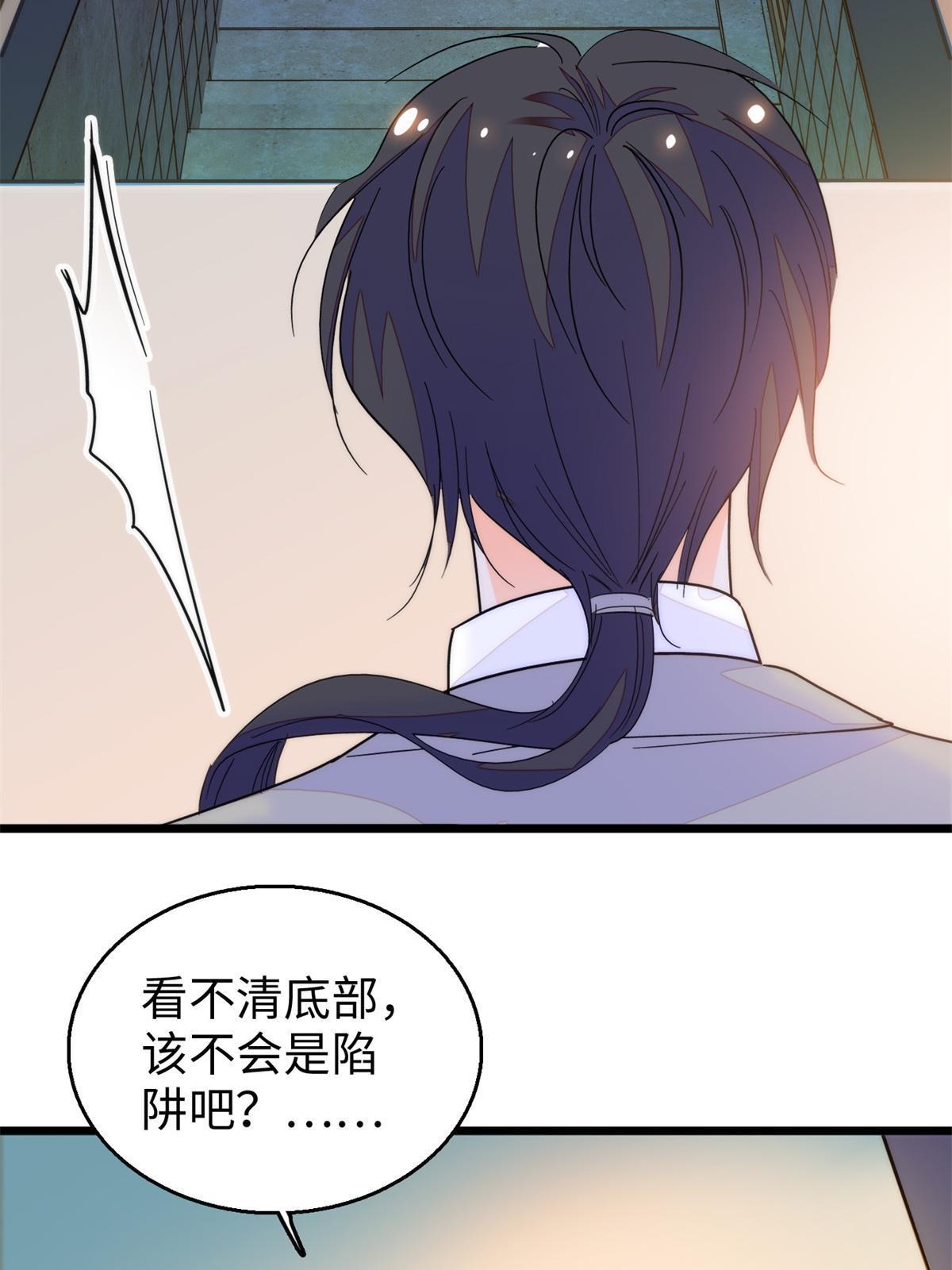 243 找不到严煦都得死！12