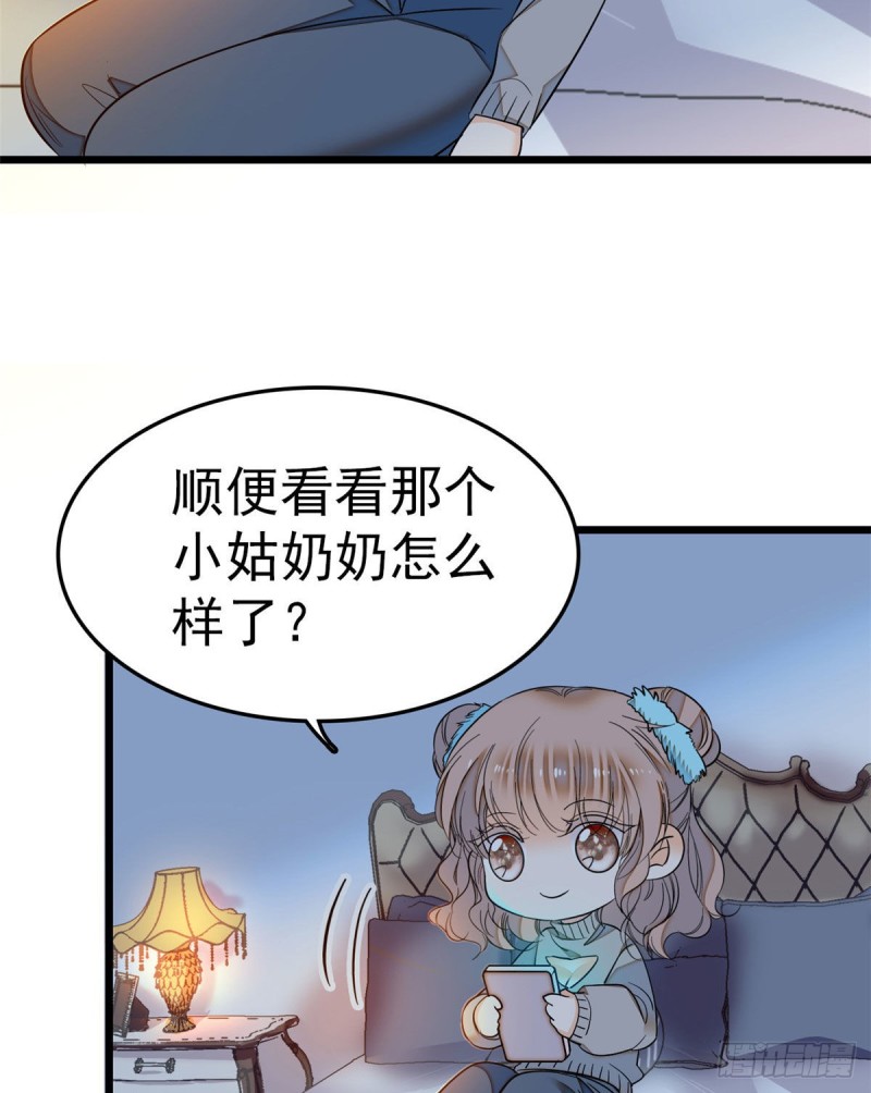 029 老妖怪吃小狐狸24