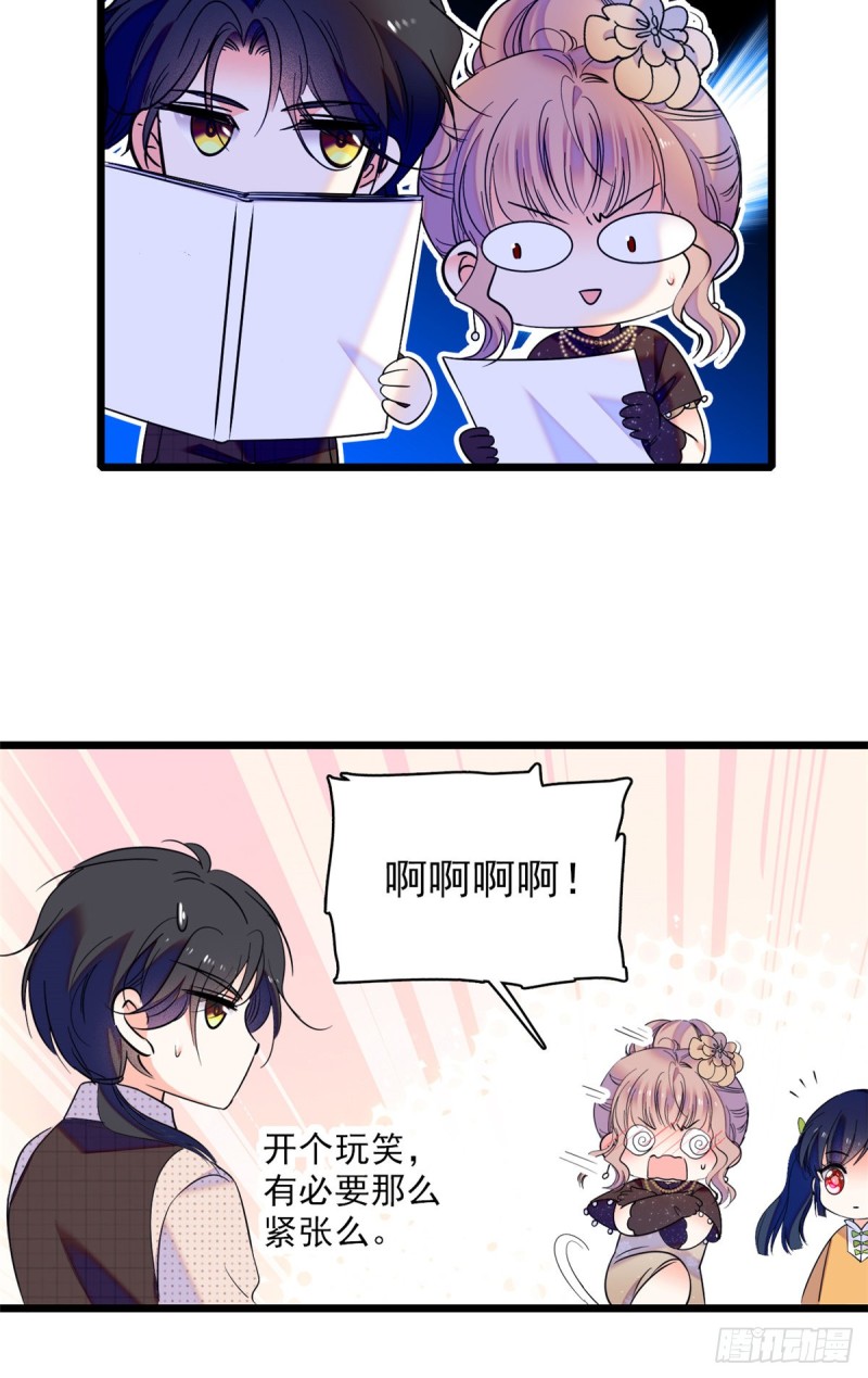 064 小狐狸被泼硫酸？！4
