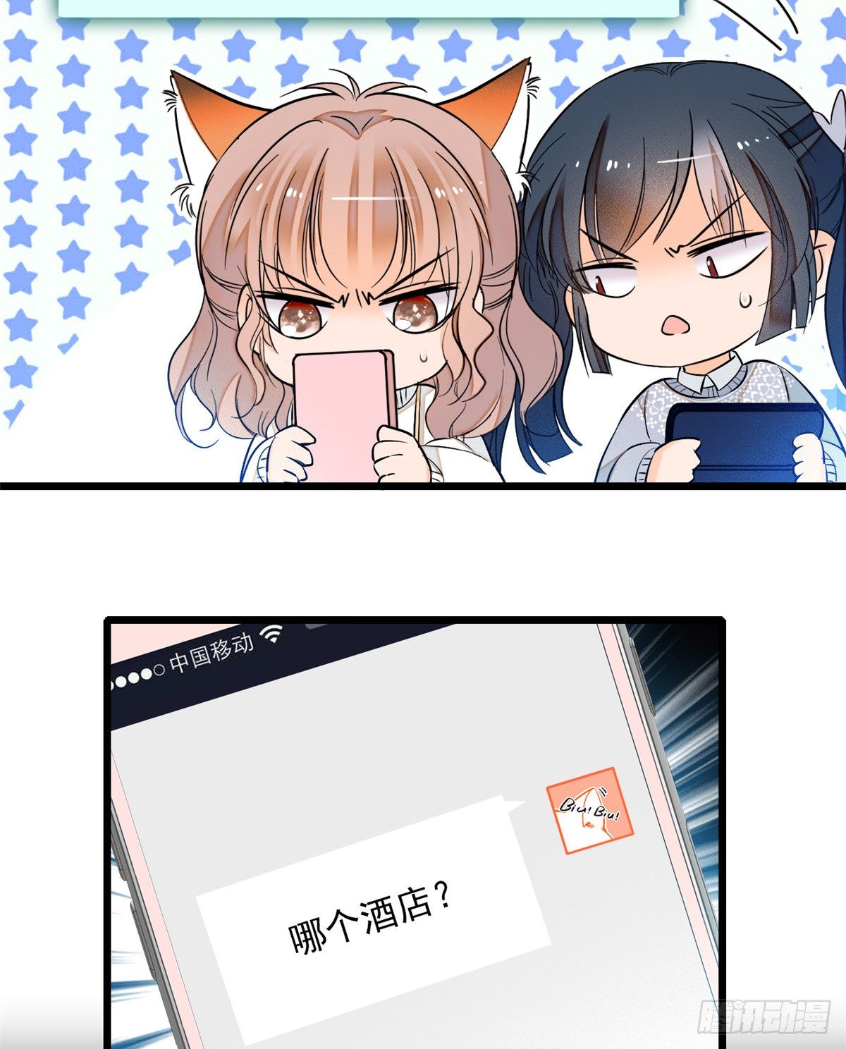 010 想撸狐狸了52
