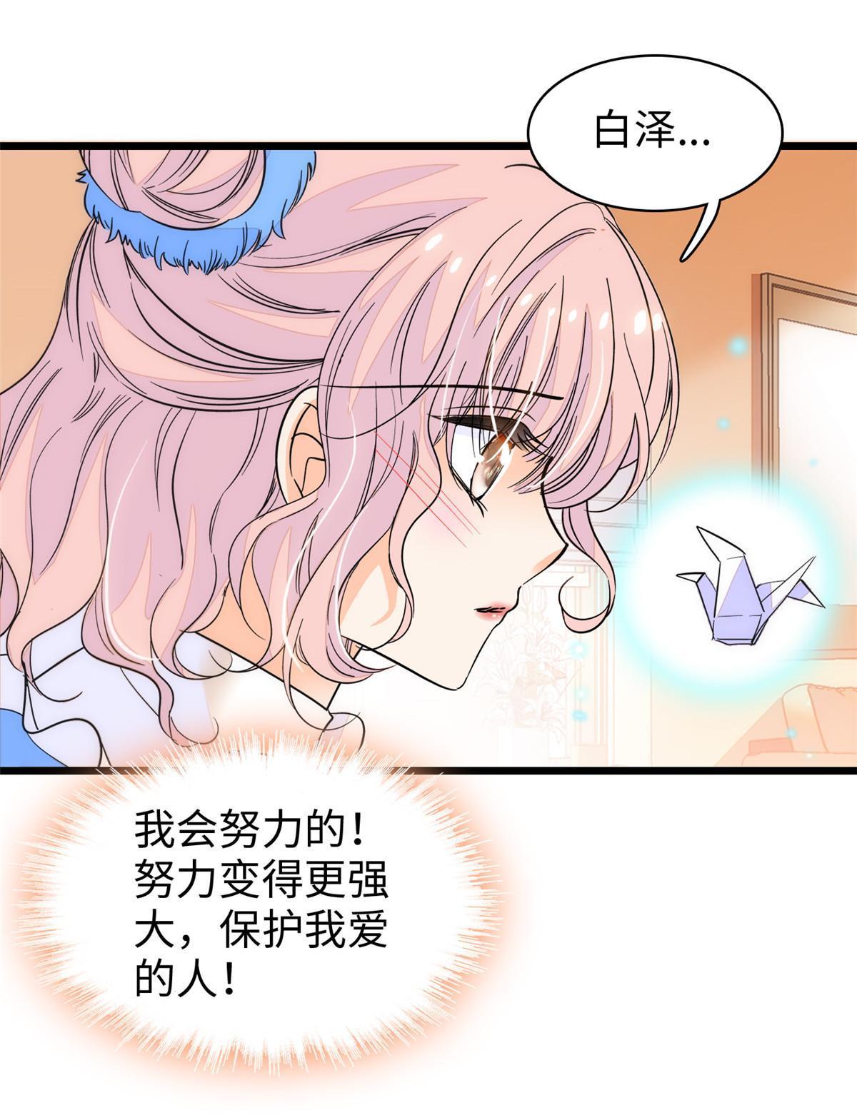 240不要开门！30