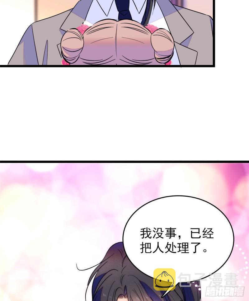 098 百里若雨直播捉奸56