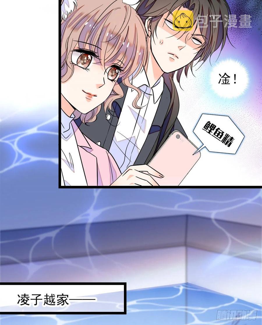 173 你咋还跟他同居了？17
