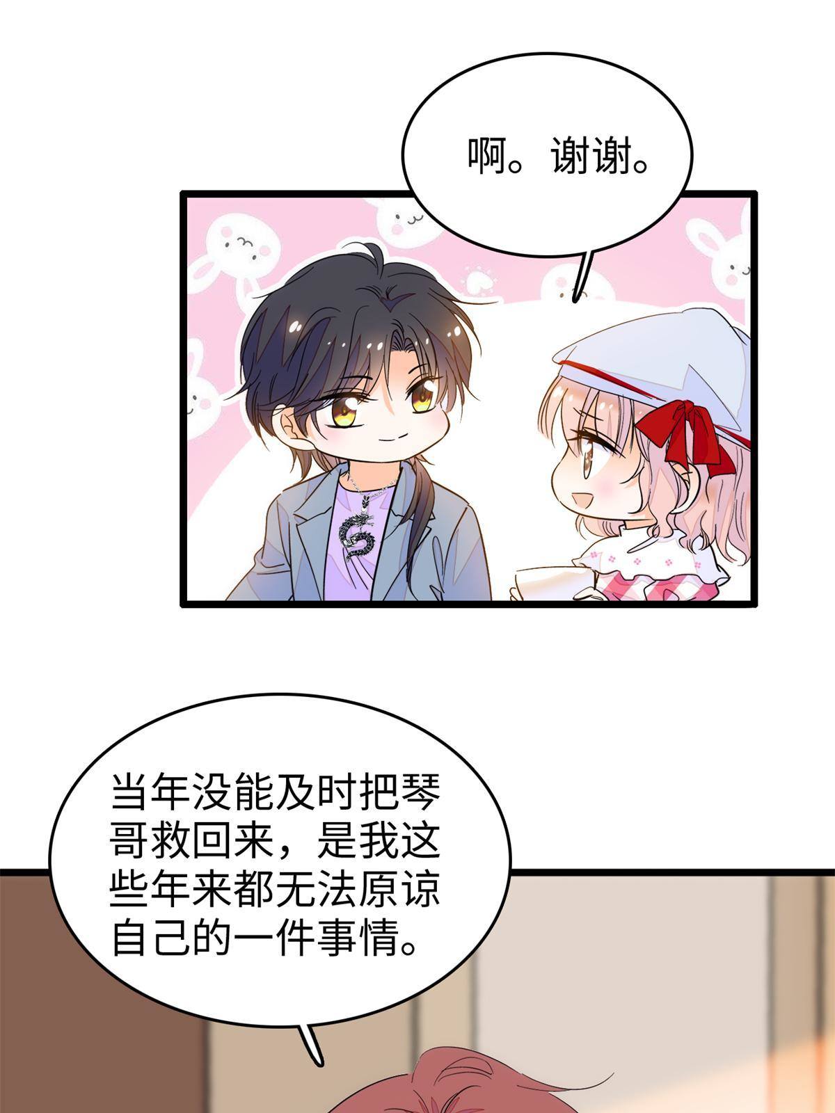 211 他就是父亲的故人？47