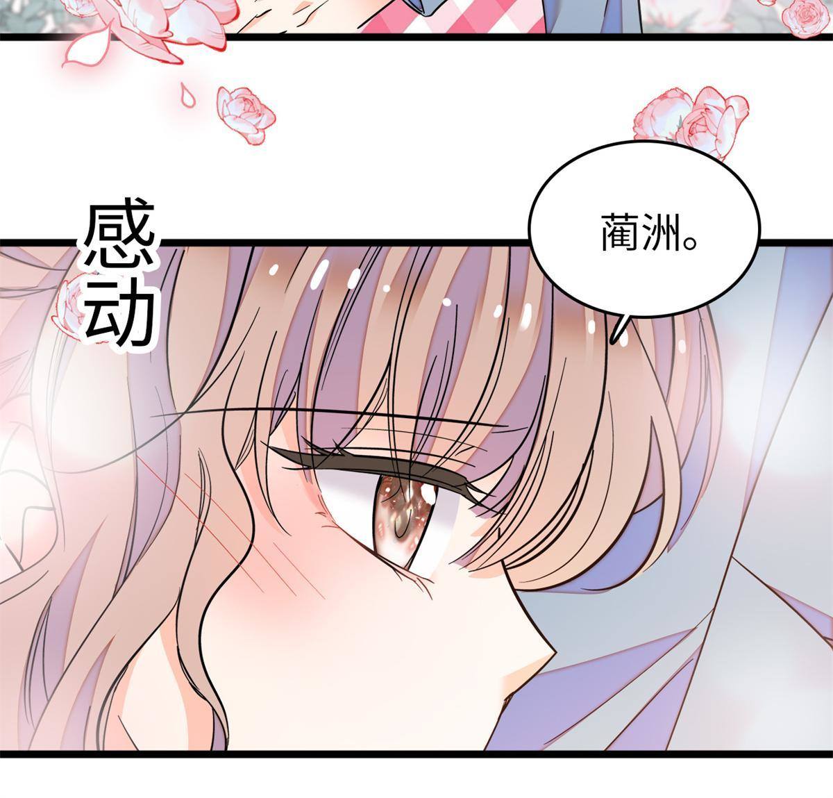 212 我想要叶扶予的命21