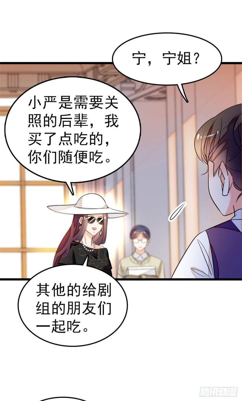 031 我要洗洗眼睛27
