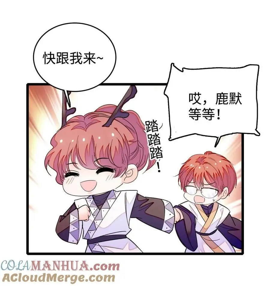 266 怎么是相亲大会？15