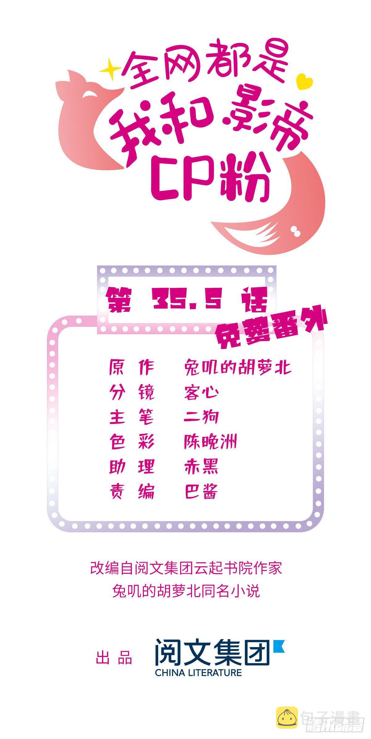 035.5 蔺洲品种大探秘！0