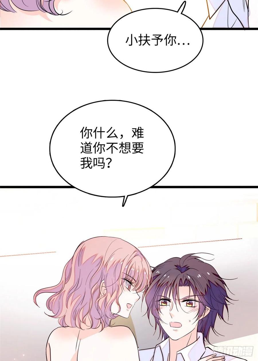 190 我会做个合格的好父亲43