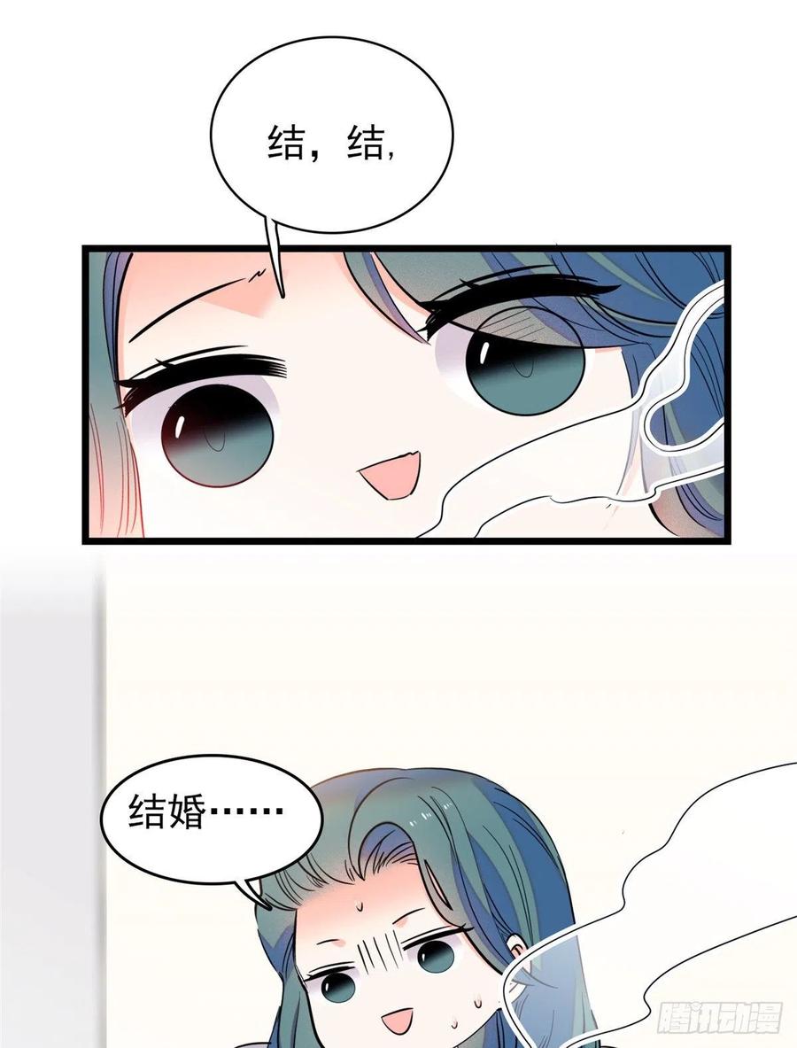 077 我……好难受……1