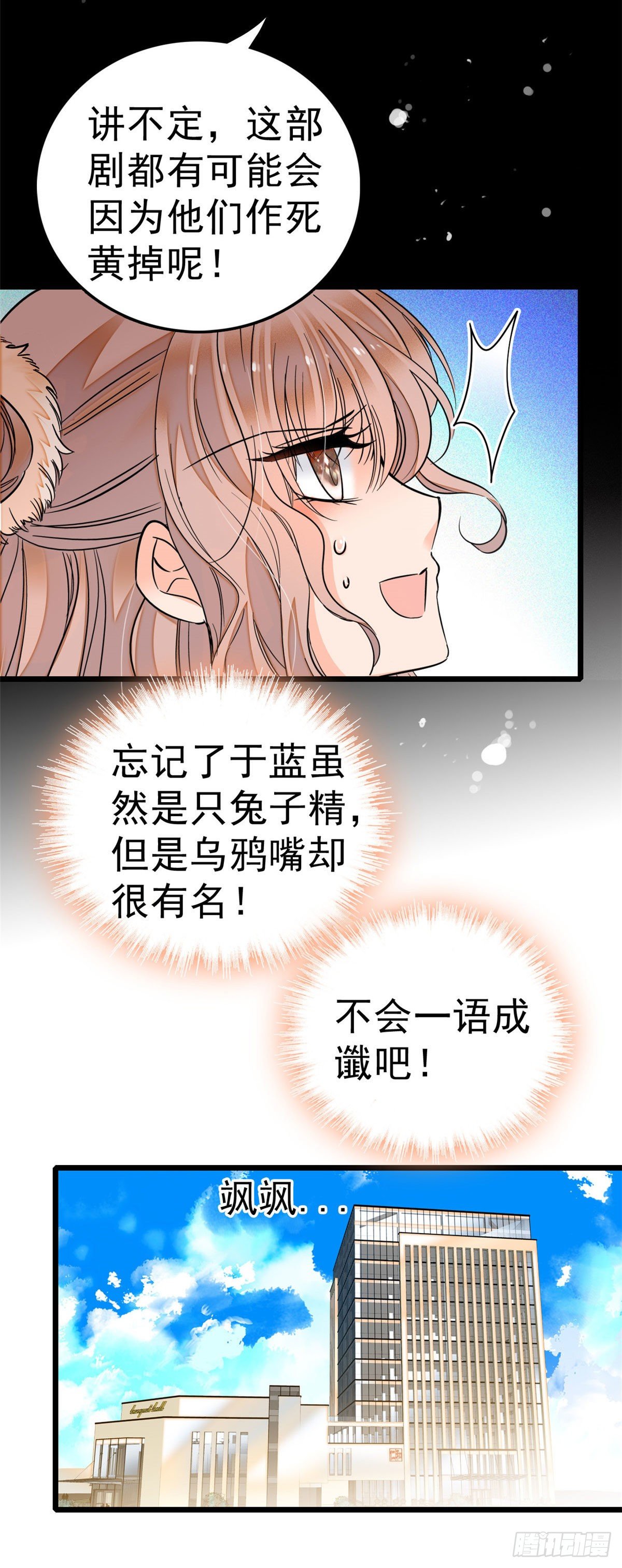006 电梯不可描述事件12