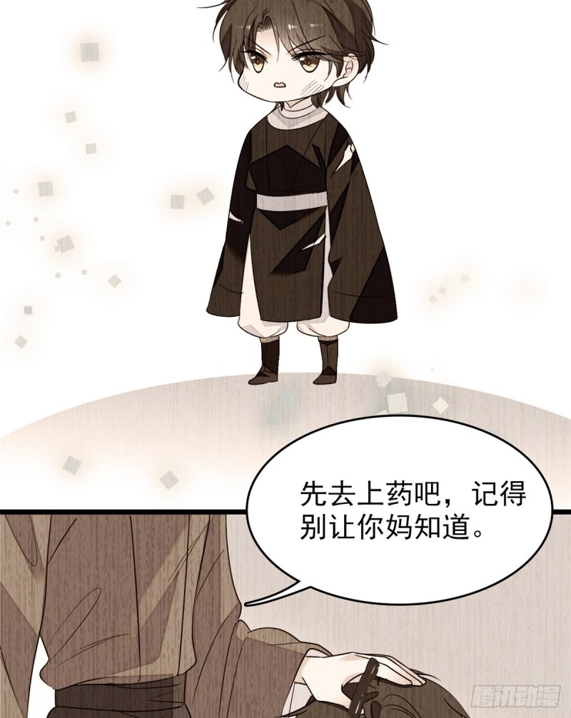 066 我来帮你洗澡吧8