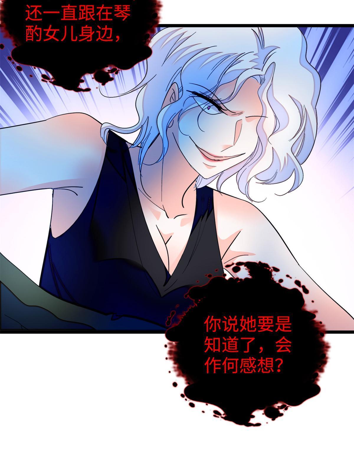 246 宝宝，你一定要撑住！21
