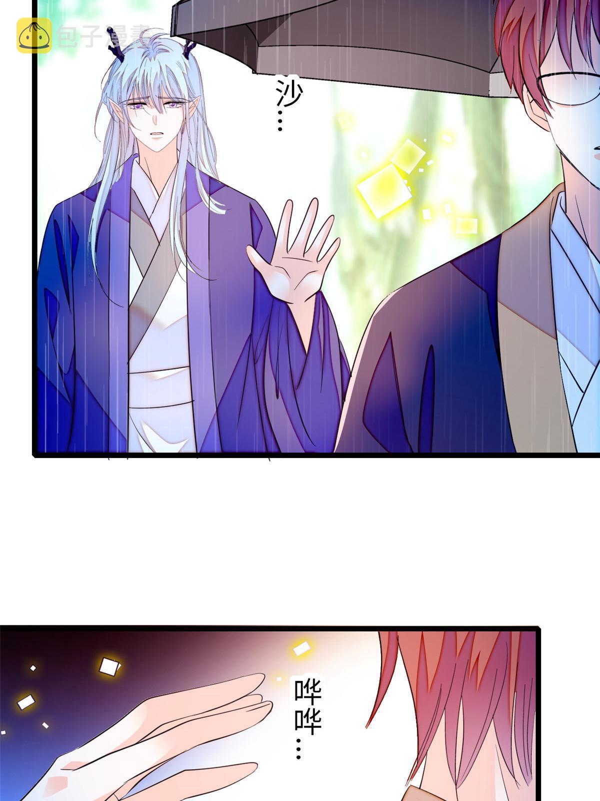 255 蔺洲，崩溃11