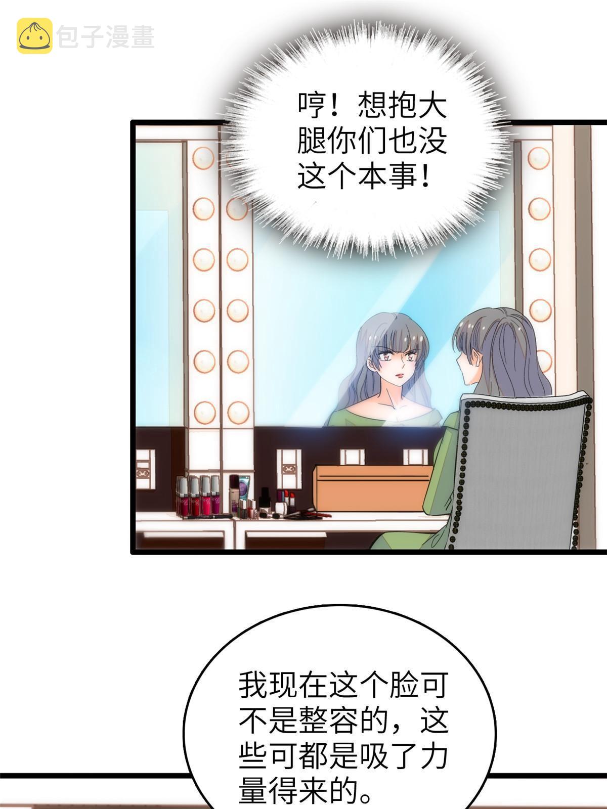 223我家夫人确实怀孕了10