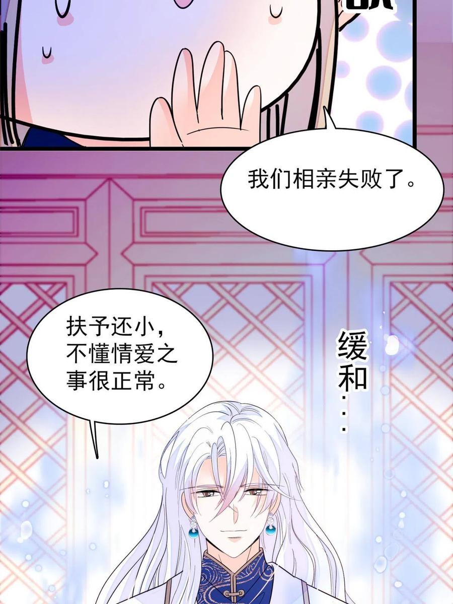 202 谁也没法阻止我不正经17