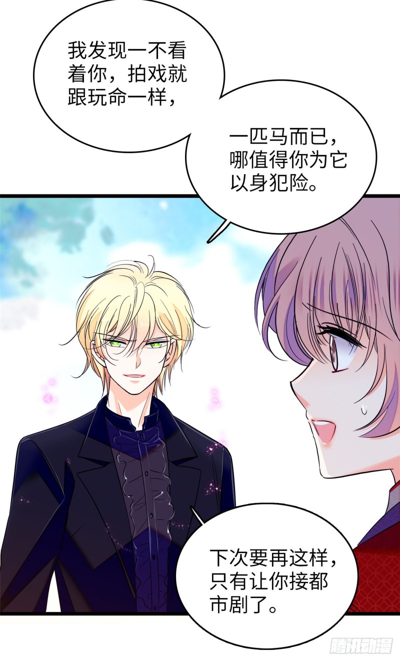 118 哥哥有哪里不一样了……3