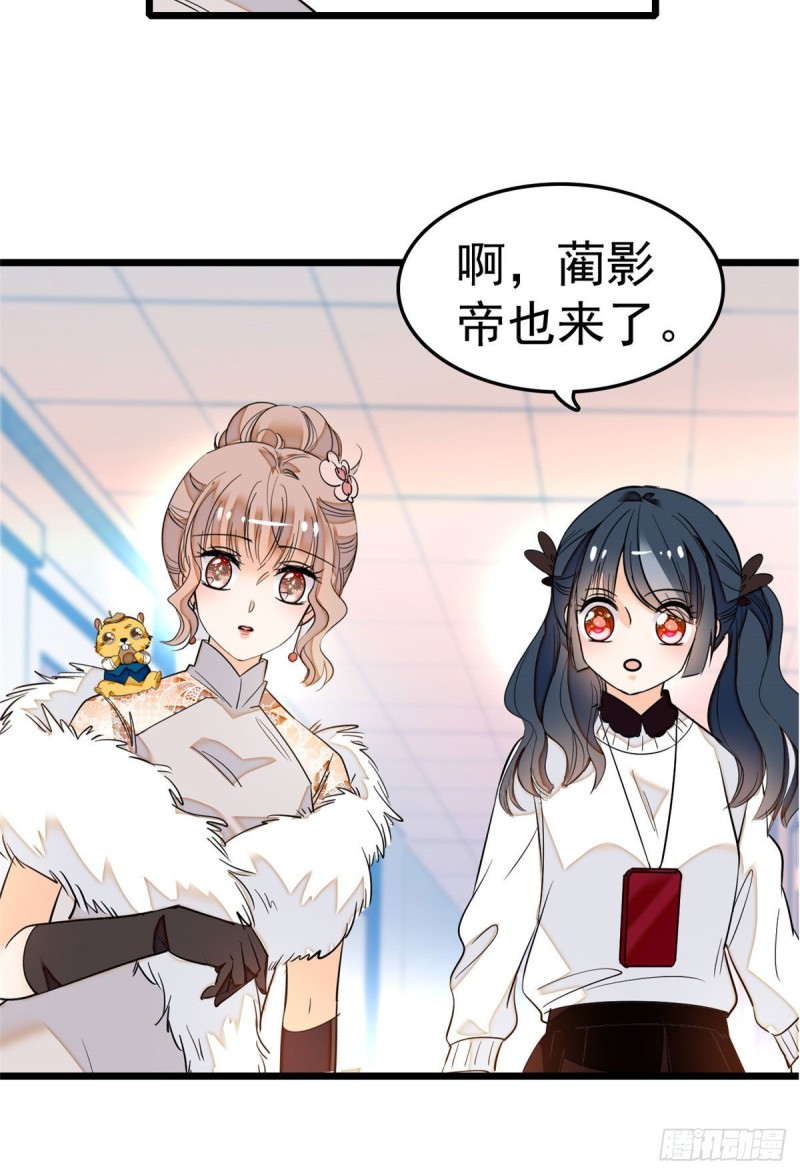 027 修罗场来了6