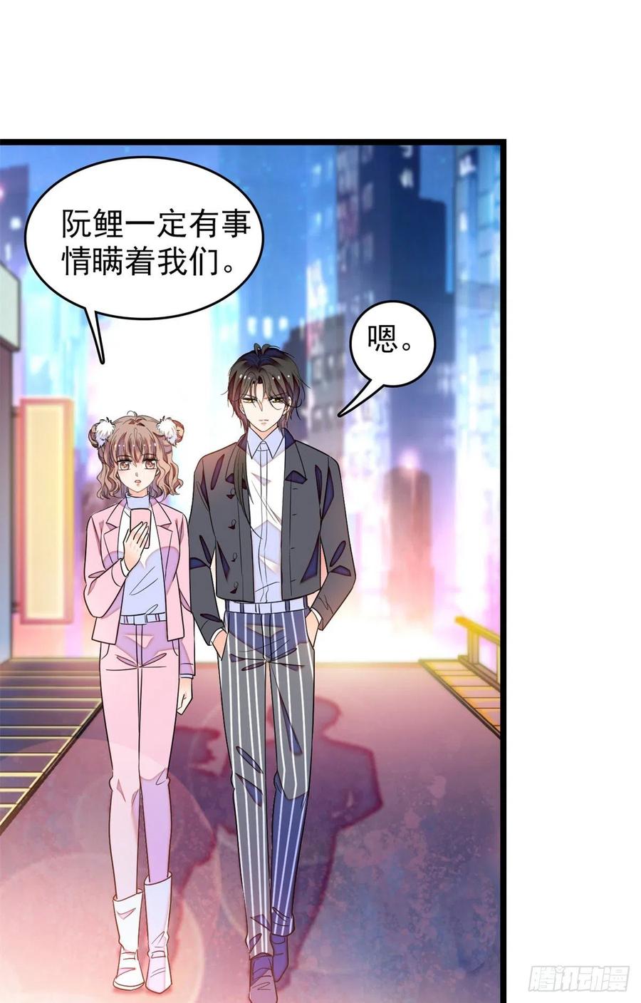 173 你咋还跟他同居了？44