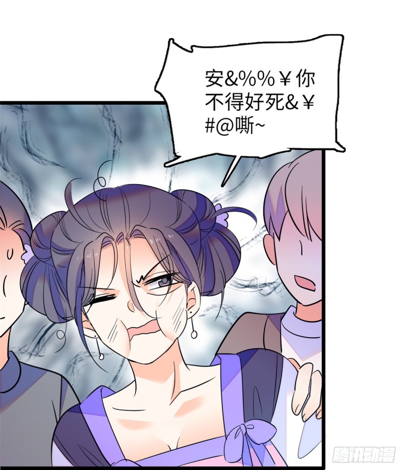 112 搞小动作？别怪我不客气34