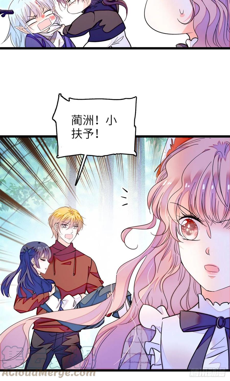 198 为什么看着他心会痛18