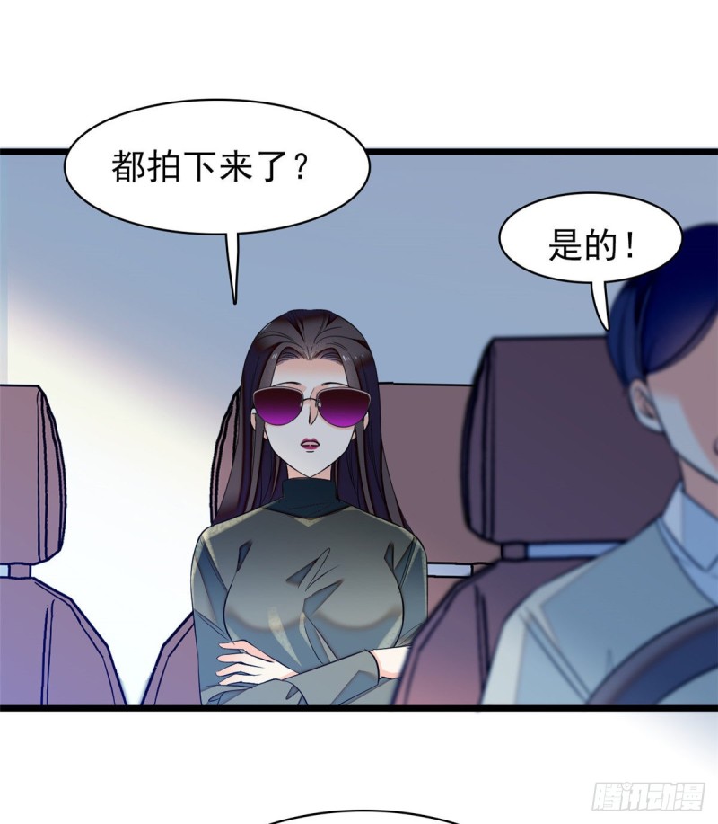 043 做人留一线做狐狸不用47