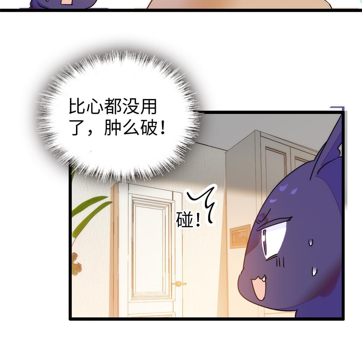 251 我真的失去他了！13