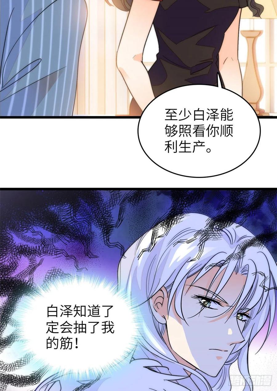 199 不能太久，我怕把持不住7