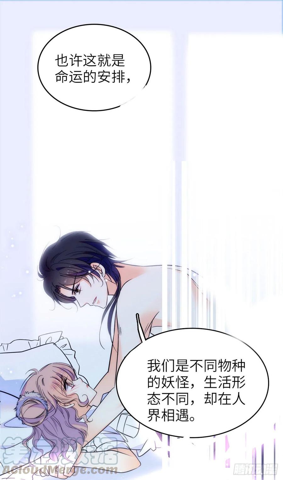 086我们在一起，永远不分开21