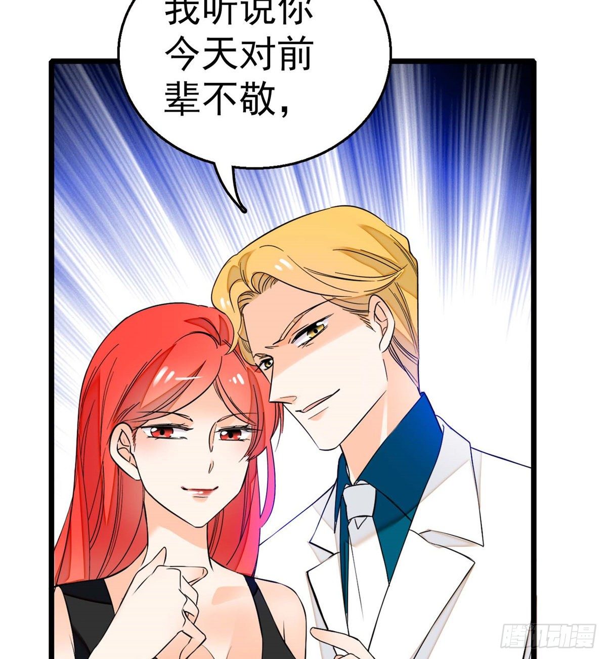 005 毕竟我们是夫妻46