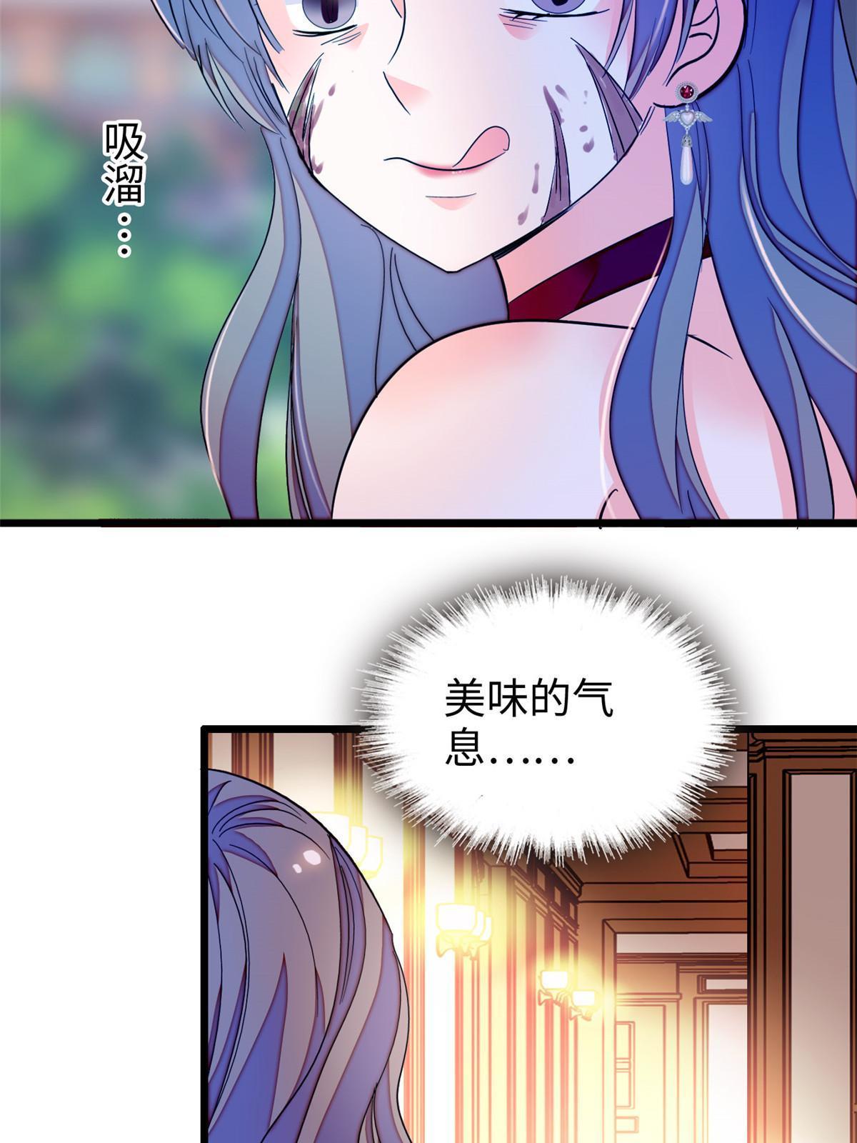 236小黑狐的危机37